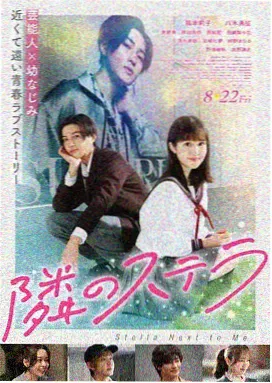 雪线以上 海报
